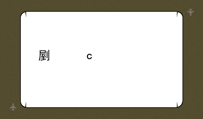 副高准考证打印时间