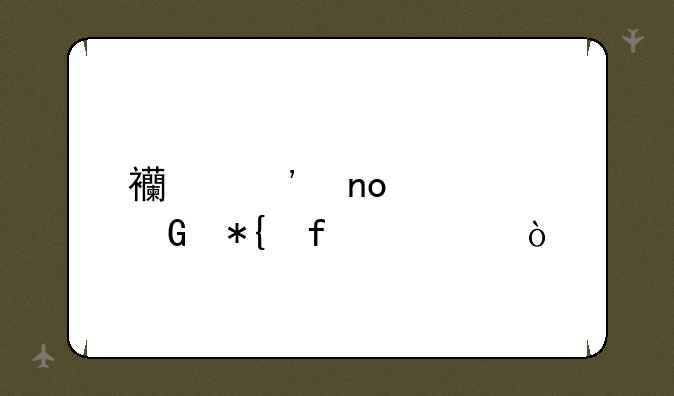 西安四大民办院校？
