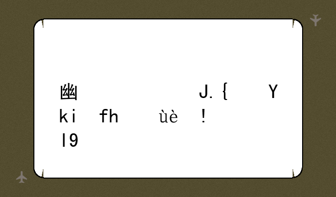 广西财经学院考研分数线