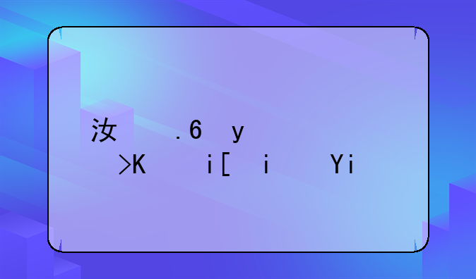 江苏省高考人数是多少？