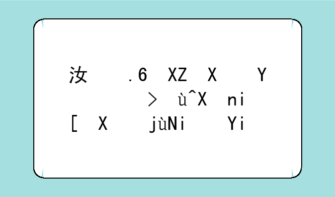 江苏公务员考试分数占比是多少？