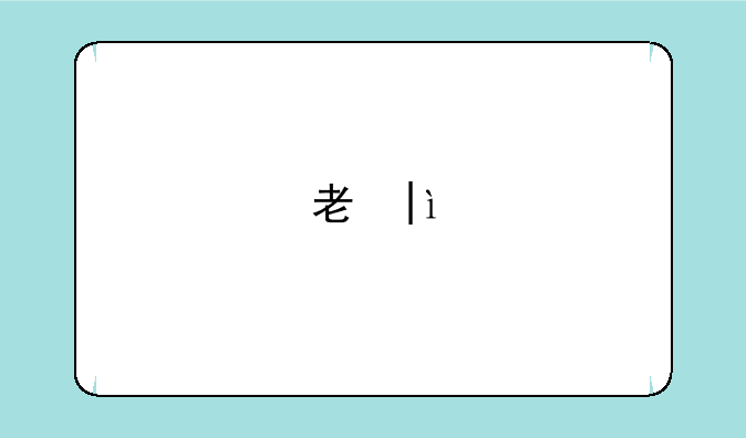 考研专业排名;考研专业排名多少能进复试